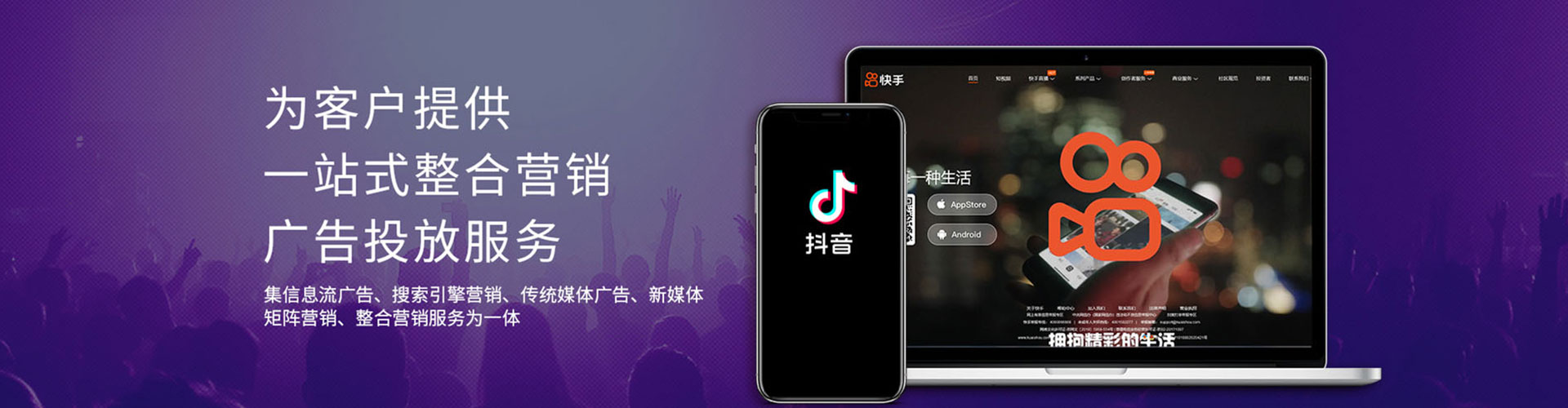 外埔信息流代理