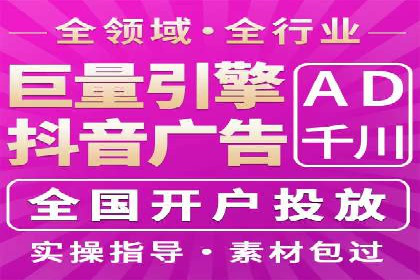 SEM营销推广实战案例：突破地域限制，走向全国